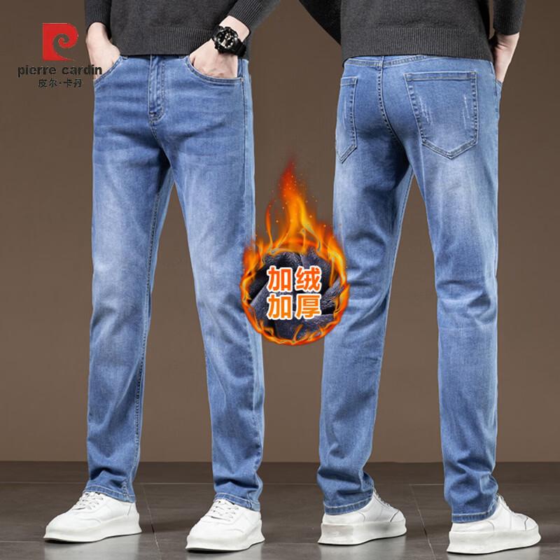 Pierre Cardin Men's Slim-Fit Stretch Straight-Leg Jeans