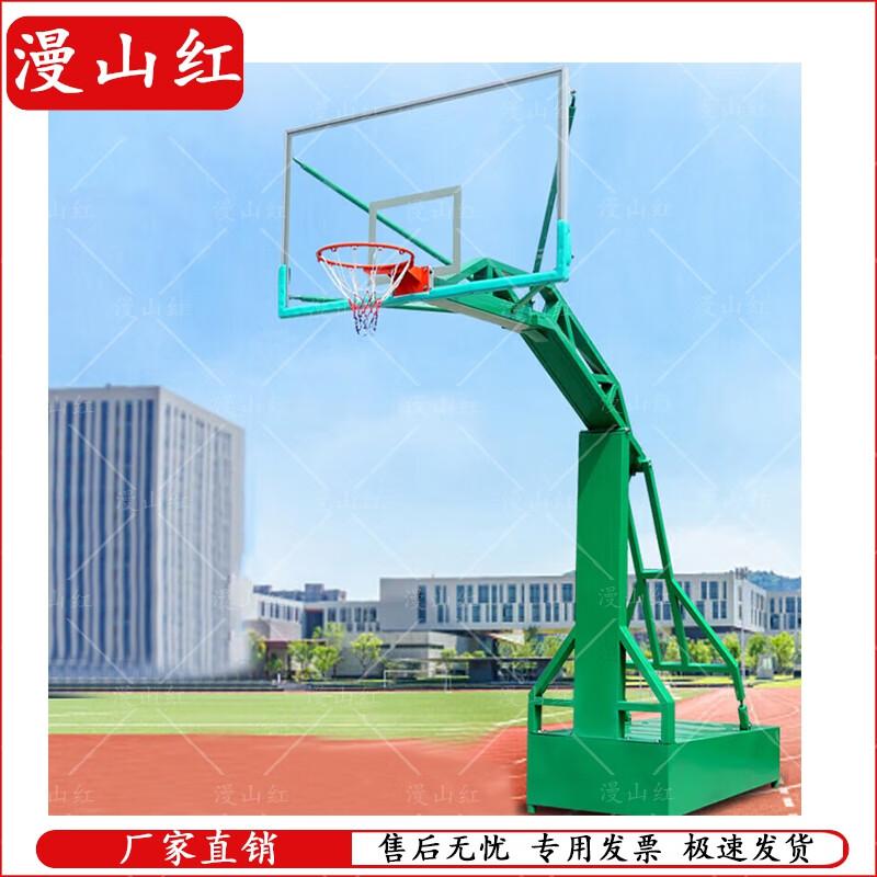 Manshanhong Outdoor Mobile Basketball Hoop