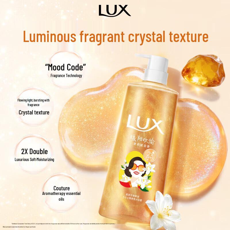 Lux Mood Scent Jasmine & Amber Shower Gel