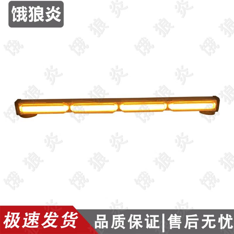 Automotive LED Flashing Warning Bar Light