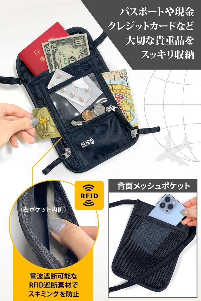 by an organization Passport security 7 pockets x compact x hanging from neck [YHM Corporation] [Supervised advisor] case, anti-skimming pouch,