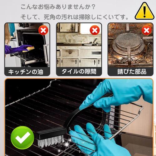 Set of 6 Wire Brushes, Cleaning Brushes, Metal Brushes, Cleaning Supplies, Rust and High-Shine Cleaning, Slotted, Stainless Steel Brushes