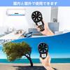 Wireless Anemometer Digital Wind Speed Meter Wind Force Meter Wind Direction Meter App Connection Simultaneous Wind Speed and Wind Temperature