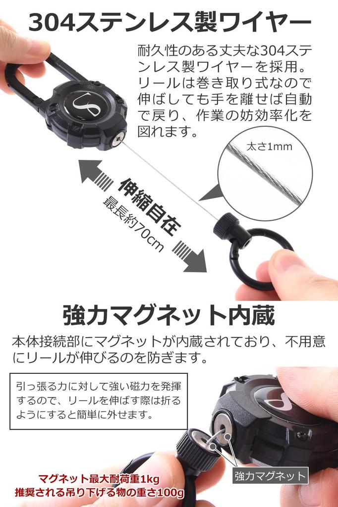 Pro Reel Keychain with Strong Magnet and Stainless Steel Wire Stretchable Keychain [Camping Supervision] Carabiner, [SOY'S F] (Yellow)