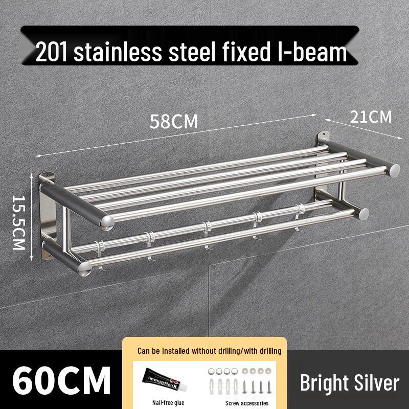 Xuanyong Stainless Steel Bathroom Towel Rack