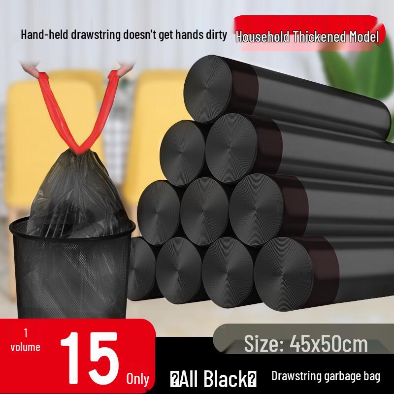 Ally Thickened Drawstring Kitchen Trash Bags