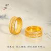 24K Au999 Pure Gold Plain Ring - Women'S Style With Diamond Accent Wheat Ear, Timeless Band Jewelry