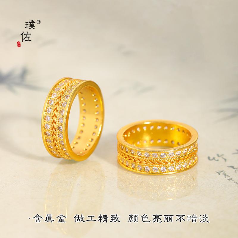 24K Au999 Pure Gold Plain Ring - Women'S Style With Diamond Accent Wheat Ear, Timeless Band Jewelry