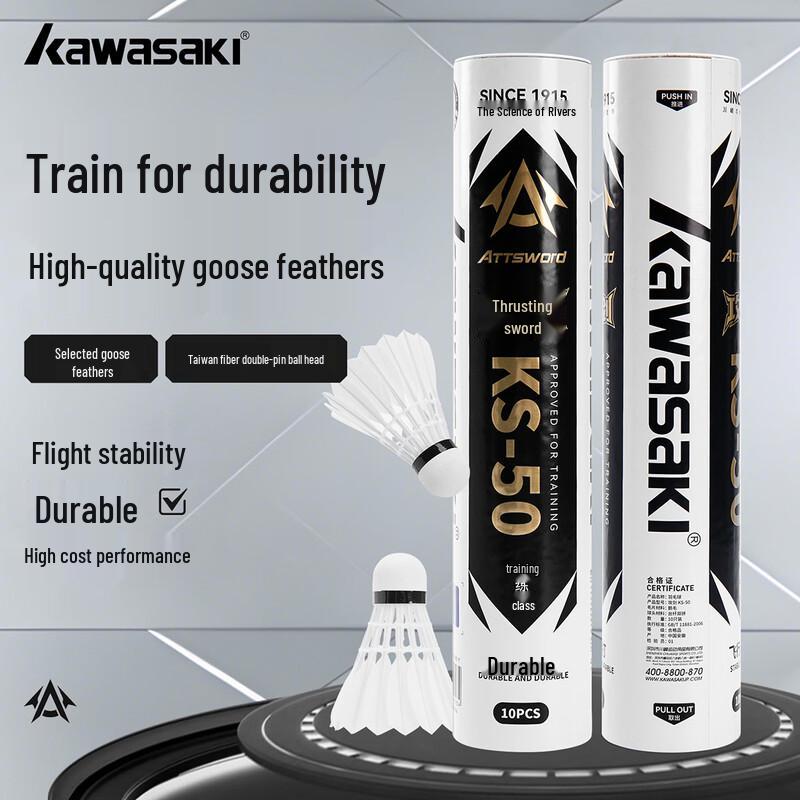 KAWASAKI KS50 Goose Feather Badminton Shuttlecock Speed 77