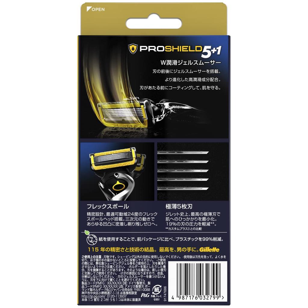 Gillette ProShield Rasierklinge und 2 Ersatzklingen für sanfte Rasur für Rasierer, Klingen, Männer, Haut, Rasieren.