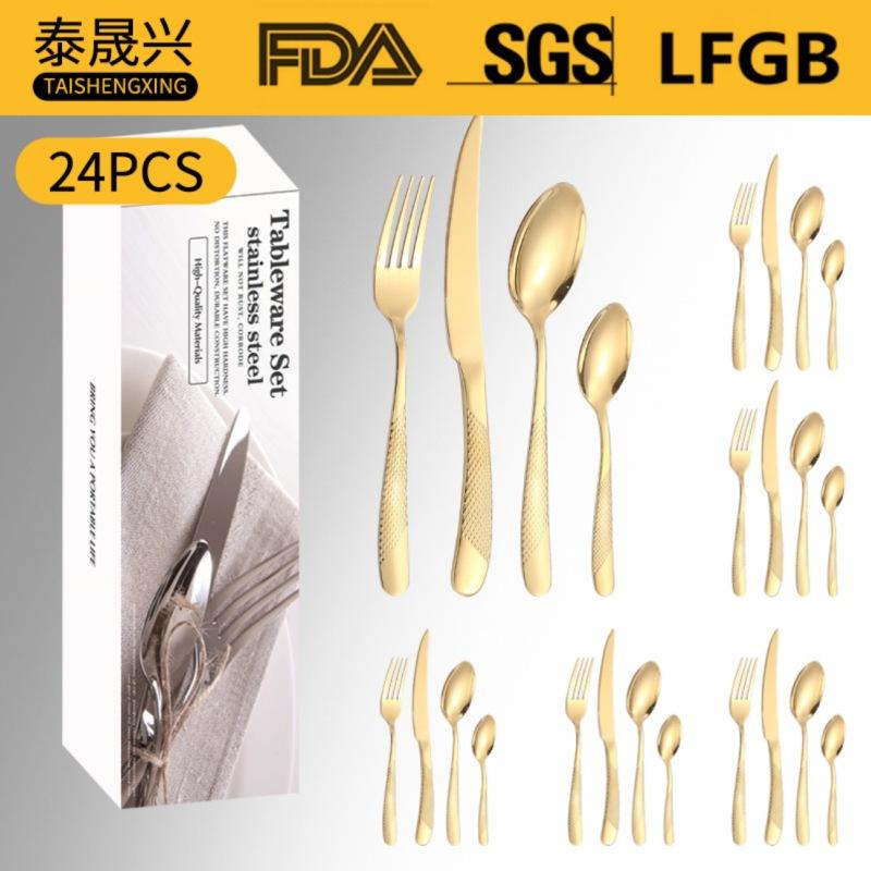 Stainless Steel Tableware 16/20/24-piece Set Star Diamond Four Main Pieces Simple Box Western Food Knife, Fork and Spoon Set