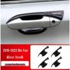 Carbon Fiber Texture Door Bowl Handle Sticker for 2018-2022 Binrui Binyue Models