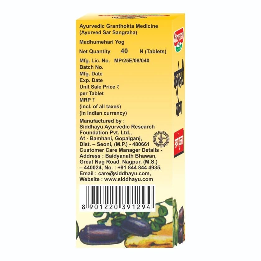 Baidyanath Asli Ayurved Madhumehari Yog With Gold 40 Tablets Natural Blood Sugar Support Ayurvedic