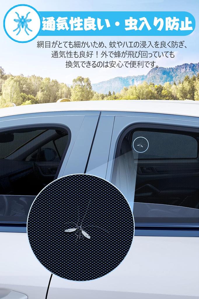 Set of 4 Folding Mesh Car Light Insect Side Compatible with Toyota 2016 Design Toyota Sunshades, Curtains, Shades, Magnetic, Blocking, Ventilation,