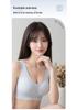 2026 Jelly Support X-Shaped Seamless Lifting Bra with Fixed Cups and Breathable Back Wrap