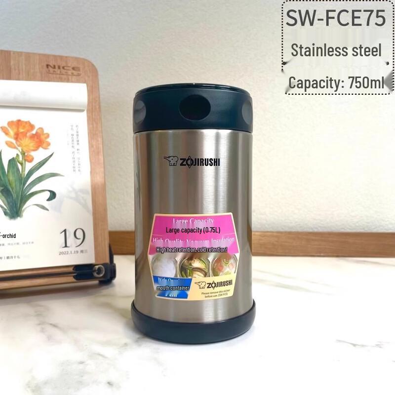 Zojirushi Thermal Food Jar