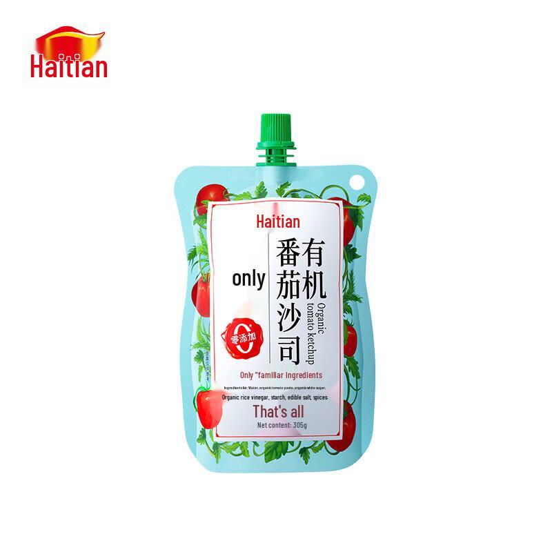 Haitian Organic Tomato Ketchup