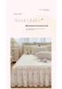 Korean Princess Crinkled Quilted Lace Bed Skirt: Thick Non-slip Mattress Protector