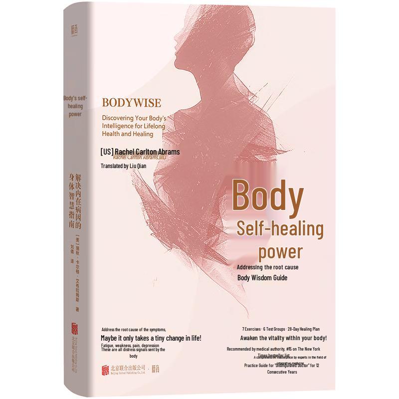 The Body s Self-Healing Power Guide