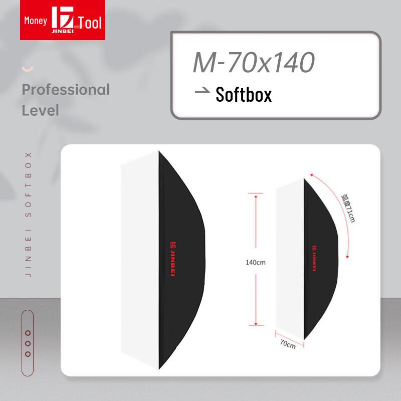 JINBEI M-70*140 Quick-Release Photography Softbox