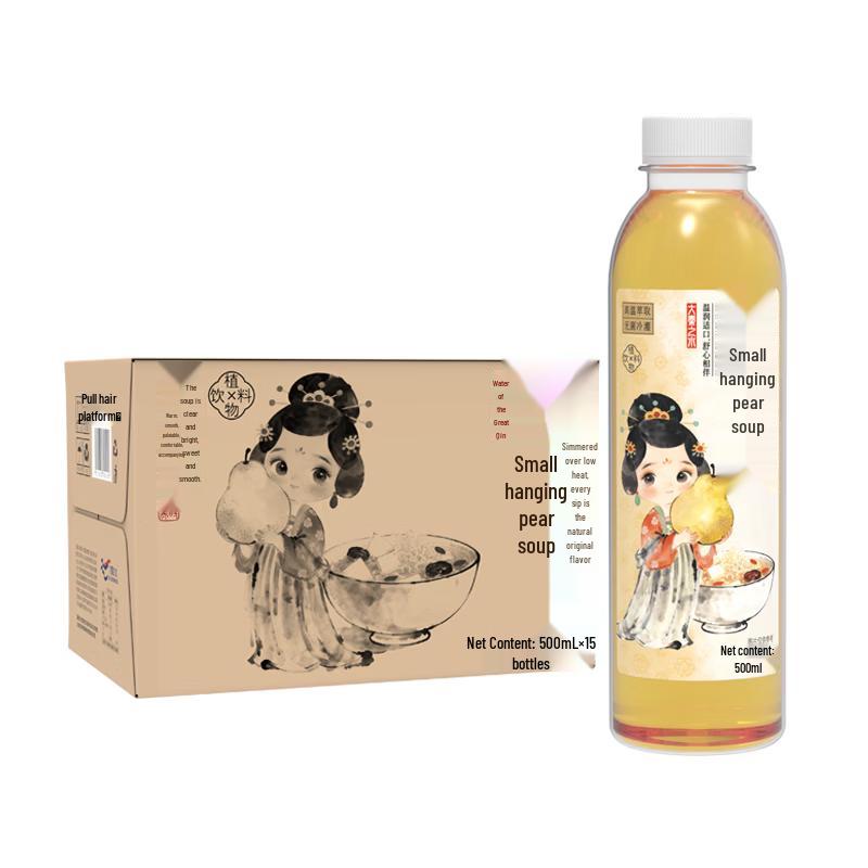 Da Qin Zhi Shui Brewed Health Drink