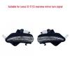 Lexus ES (2012-2017) Rearview Mirror Turn Signal Light Indicator