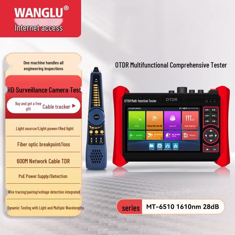 WANGLU Multi-function OTDR Fiber Optic Tester