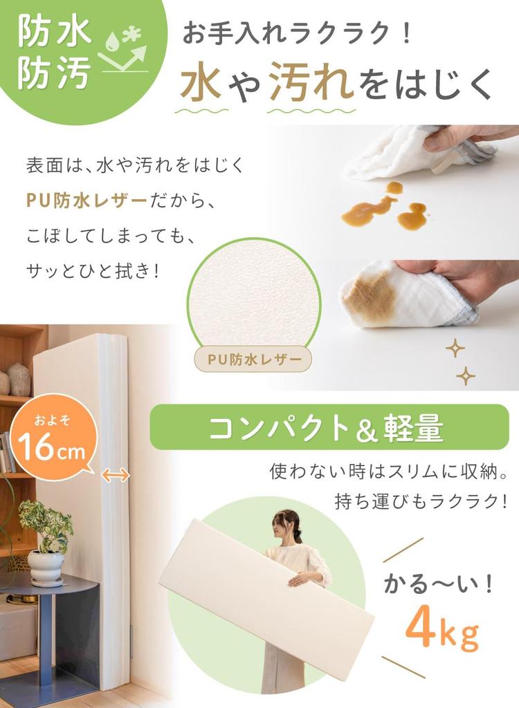 (Keratta) Playmat Folding Baby Grade 1 Soundproofing Waterproof Thick (200 X 140cm, Beige)