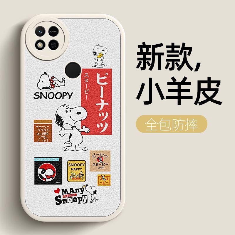 Traveling Nubi is suitable for Redmi 10A mobile phone case Redmi 10a protective case cartoon Internet celebrity new lambskin small