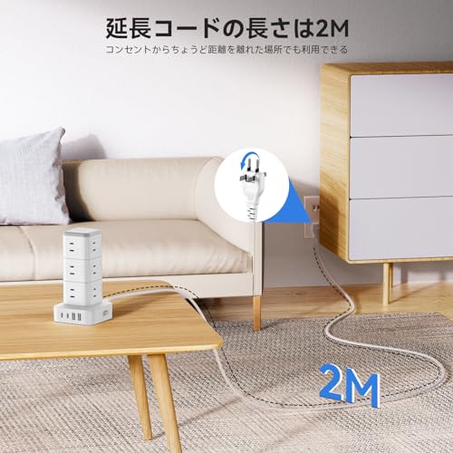 NTONPOWER Tower 2m Power Strip with USB Extension Cord, 12 AC Outlets, 2 USB-A and 2 USB-C Ports, 180° Swing Plug, PSE Certified, Lightning and Overlo