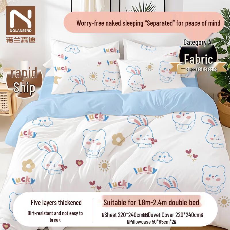 Nuolansen Di Disposable Lucky Print Bedding Set