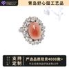 Pink Natural Stone Ring, Diamond Circumference, Copper Alloy Silver-Plated Inlay, Live Mouth Adjustment, Pink And Tender Women'S Jewelry Style
