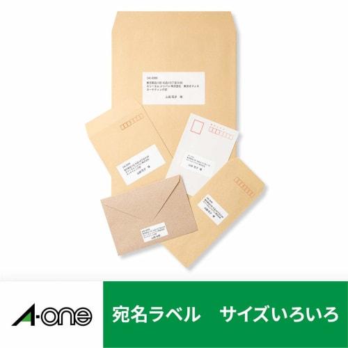 A-One Copy Label A4 20 sides A type 20 sheets 28204