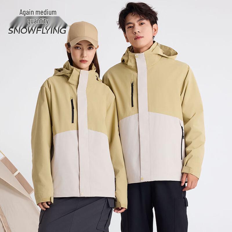 SNOWFLYING Unisex 3-in-1 Windproof Water-Repellent Winter Jacket
