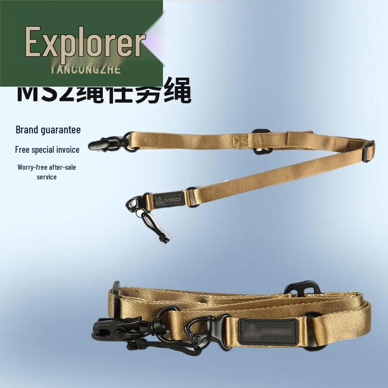Tactical MS2 Multi-Function Sling