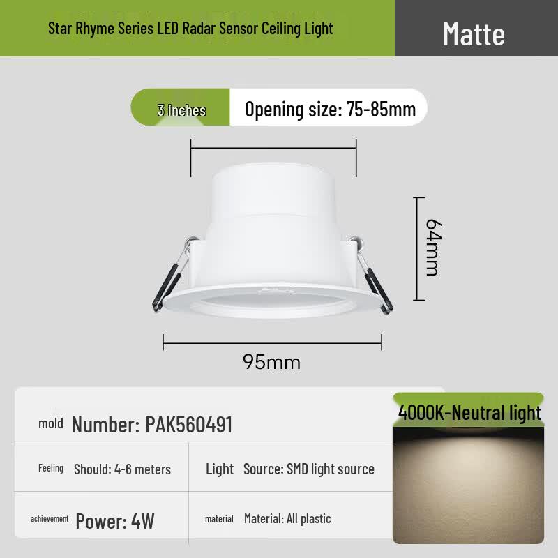 PAK Xingyun LED Radar Sensor Recessed Downlight
