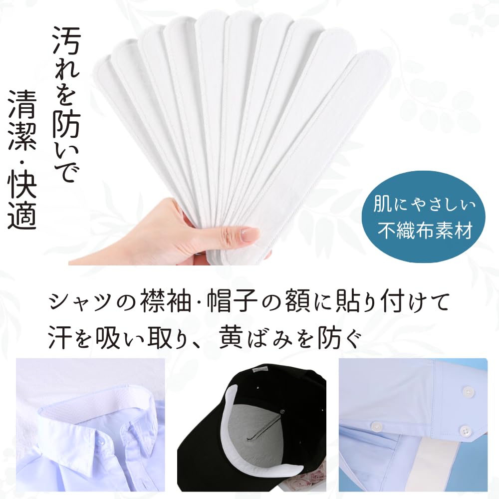 Senfu Sweat Absorbing Sweat Absorbing Sheets for and Prevents Cuttable 120 Sheets Pads, Hats, Collars, Shirts, Anti-Odor, Yellowing, Non-Woven Fabric,