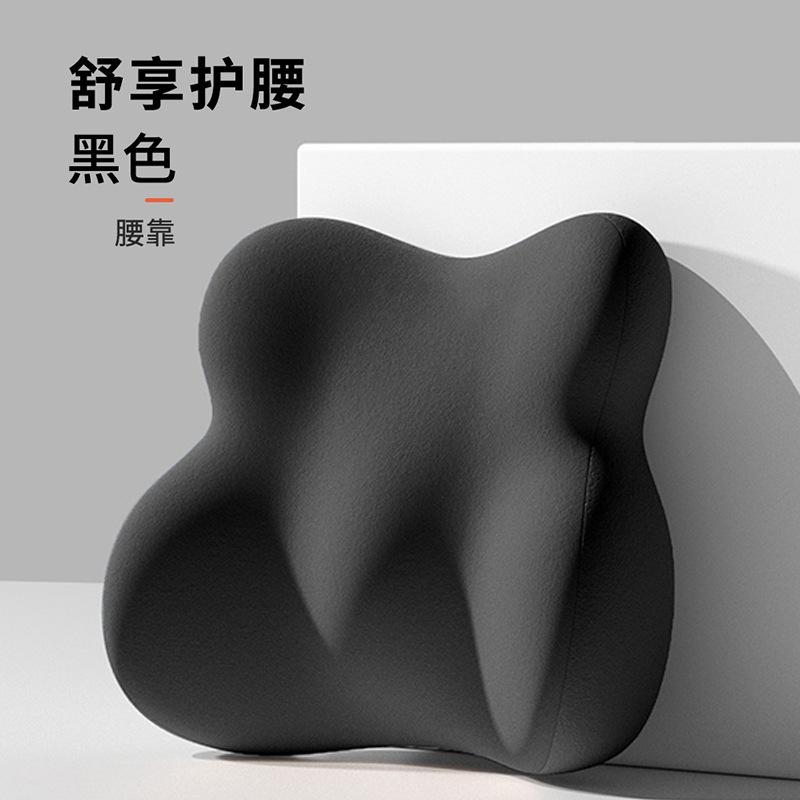Breathable Memory Foam Seat Waist Cushion 3D Ergonomic Support Car Office Essentials Tail Vertebra Decompression Hip Beauty Pad