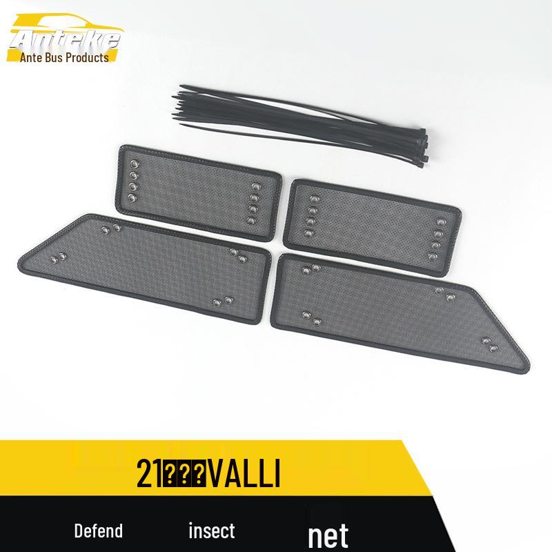 Baojun VALLI Radiator Protection: Insect Screen & Diamond Mesh Cover for 21 Models