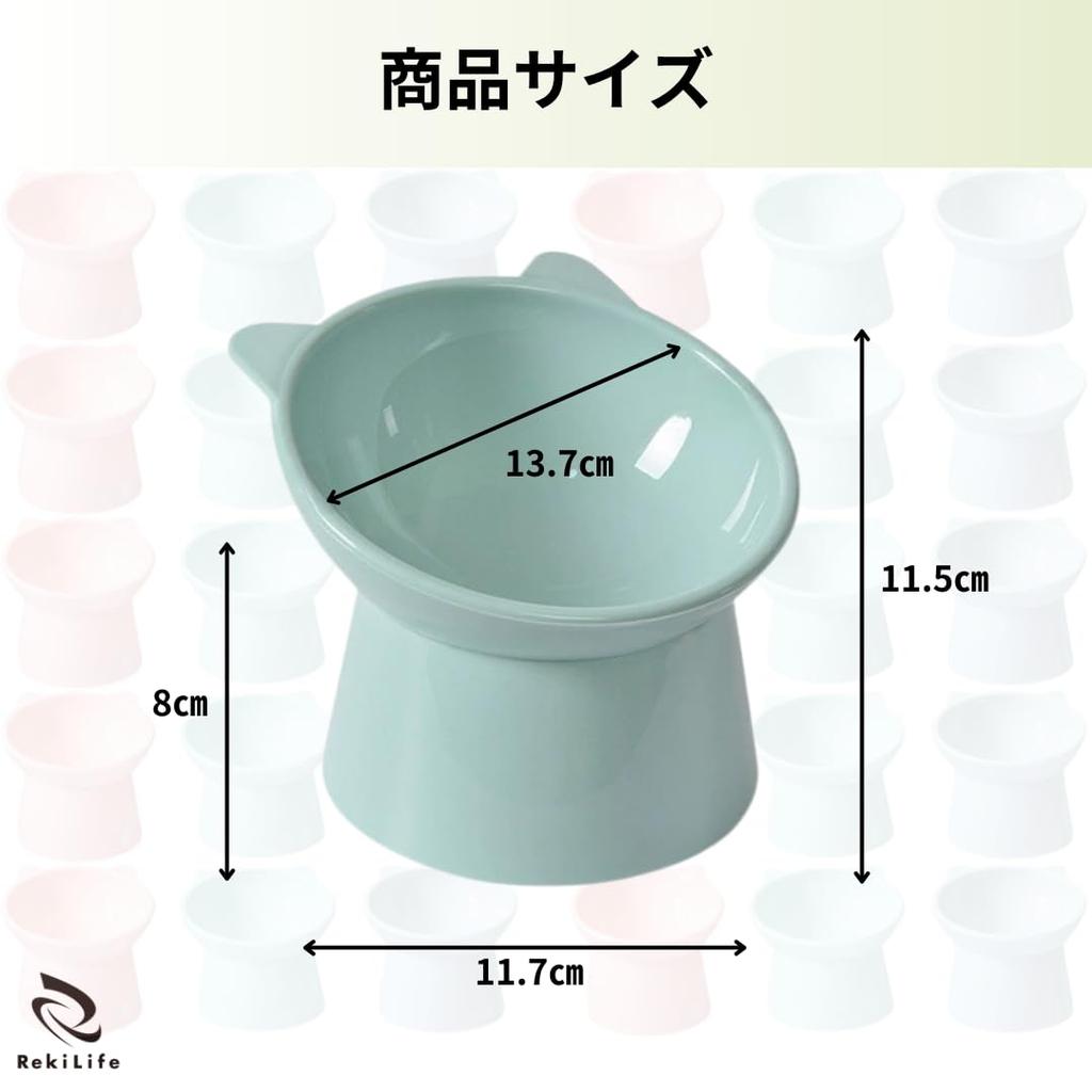 RekiLife Cat Food Easy To Eat and Easy To Set of 3 Bowl, Drink, Clean,