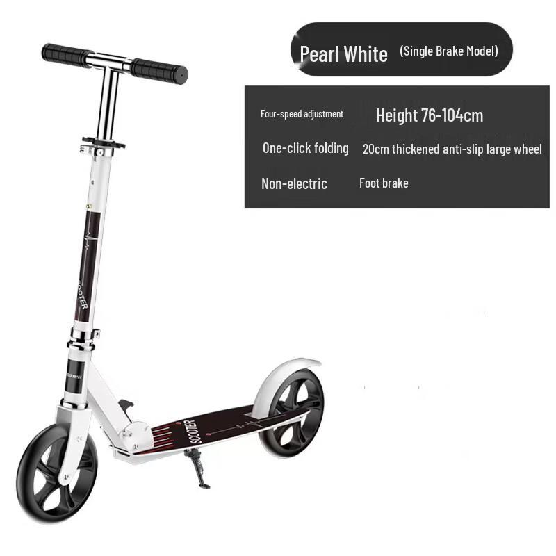 MDUG Two-Wheel Children s Scooter