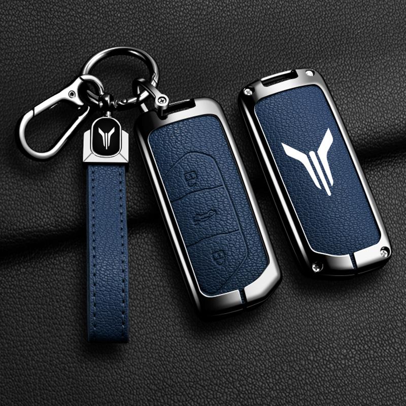 Voyah Free Dream 2021 Automotive Zinc Alloy Leather Keycase, Intelligent Remote Control Key Protection Shell