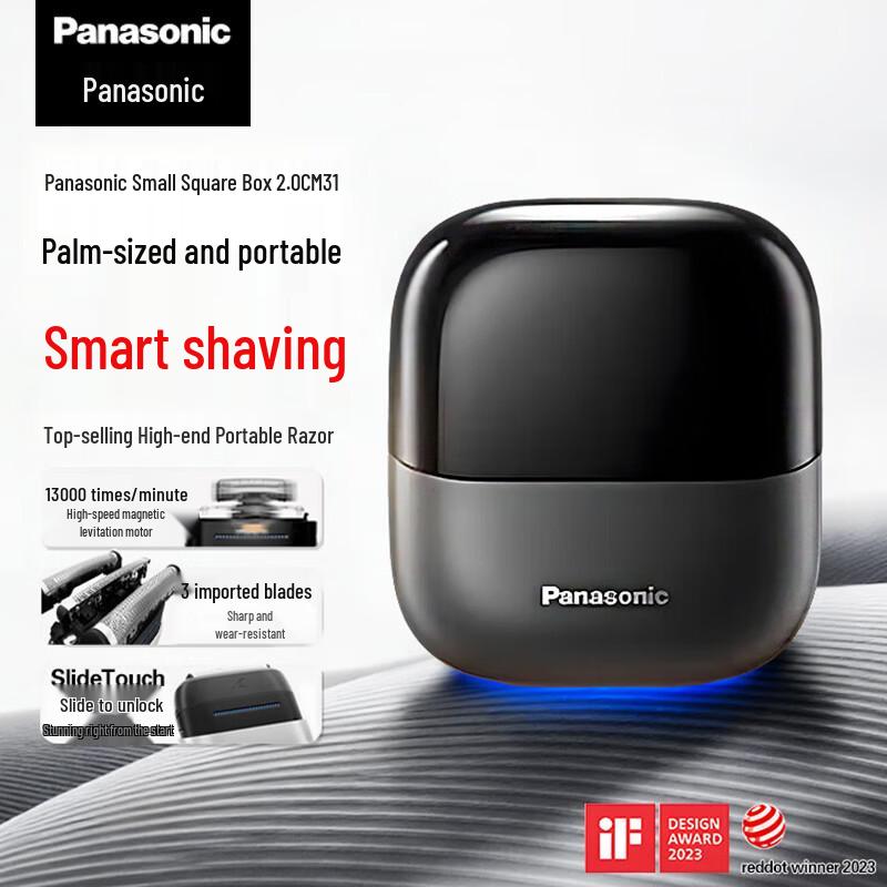 Panasonic CM31 Little Square Box 2.0 Portable Electric Shaver CN plug (adapter included)