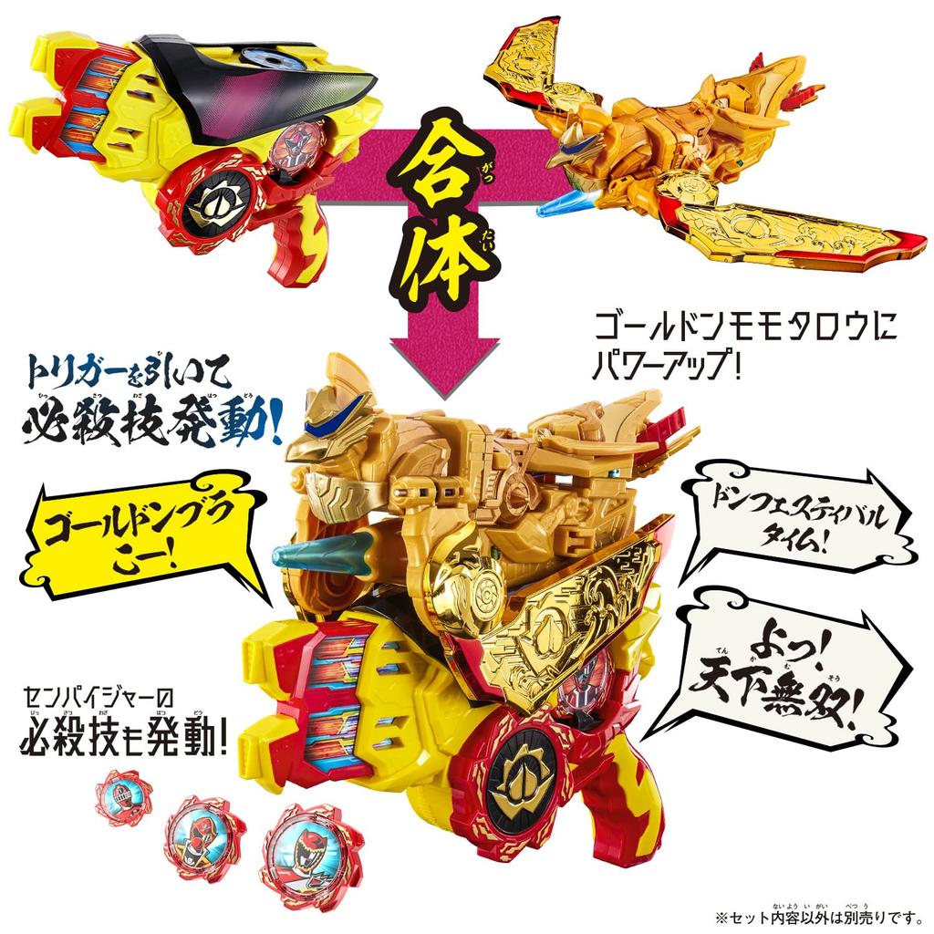 Bustaro Sentai Don Brothers DX Omikoshi Phoenix 3 lata i [Bandai] (Wiek docelowy powyżej)