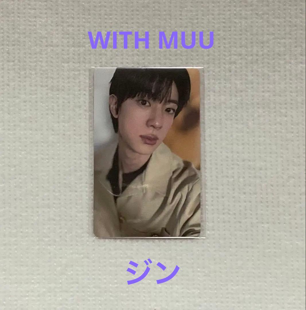 [Б/У] BTS ARIRANG WITH MUU Корея Счастливый Выброс Джин