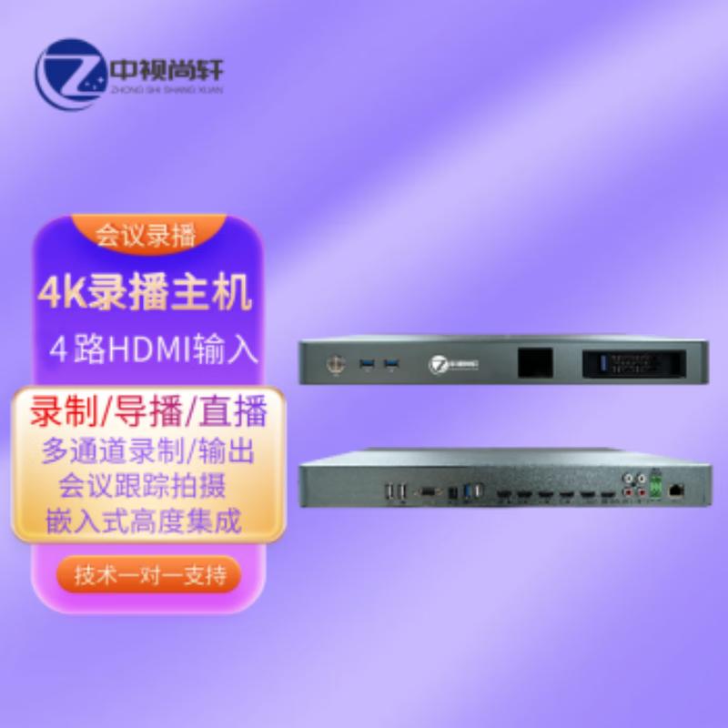 

Professional A/V Recording & Conferencing Solutions (CN version)