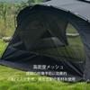 Mountainhiker Shelter Outdoor Waterproof Dome Wind and Rain Suitable for All Silver Water Pressure Resistance 3000mm With Chimney 2 2 Ideal for Family