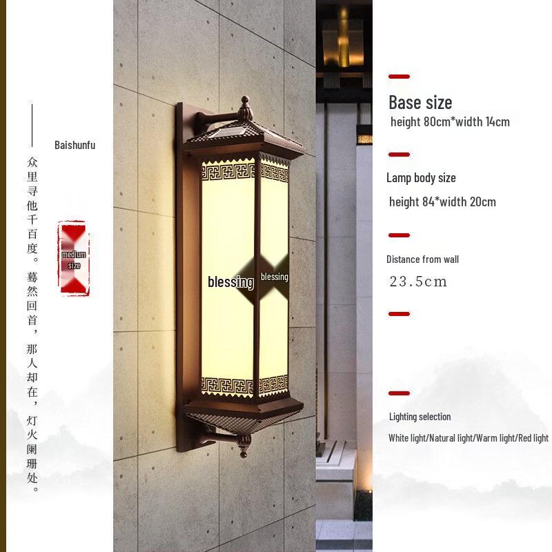 NuFeng Solar Outdoor Wall Light