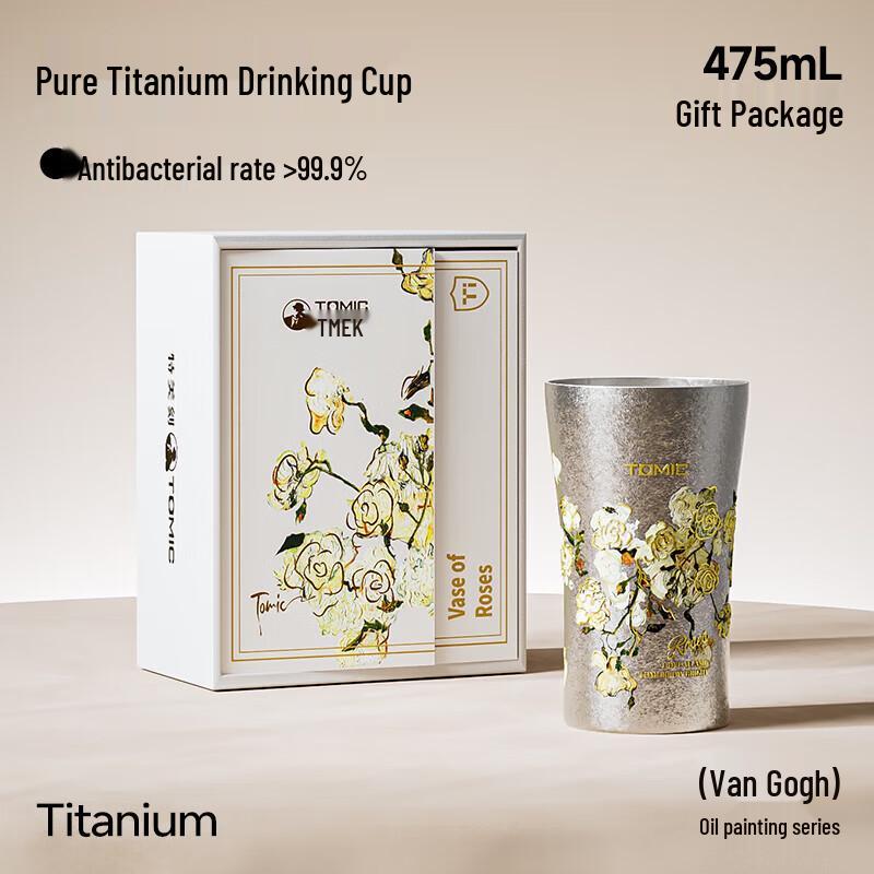 TOMIC Pure Titanium White Rose Water Cup, 475ml