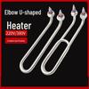 Yuyi Angel M16 U-Shaped Electric Heating Tube